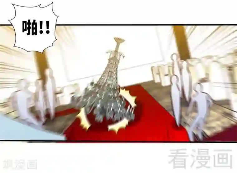 只对你臣服第173话 虚假婚礼