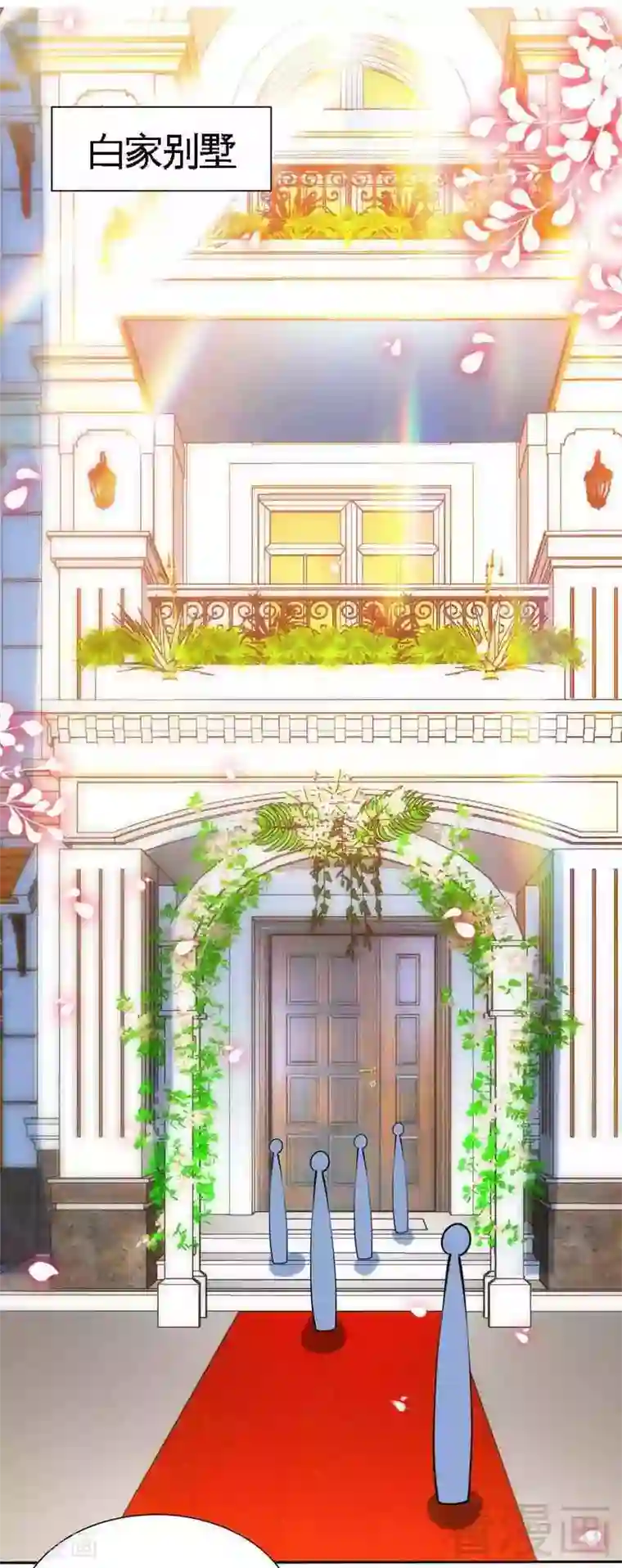 只对你臣服第173话 虚假婚礼