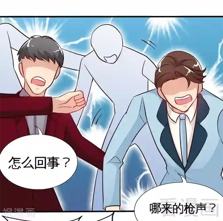 只对你臣服第173话 虚假婚礼