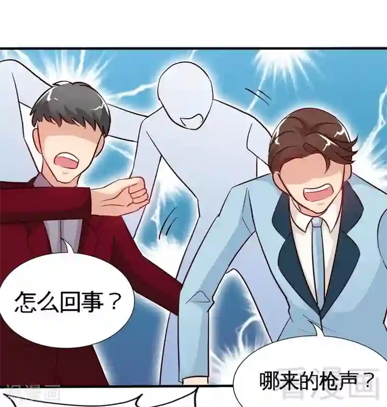 只对你臣服第174话 传说之帝王降临