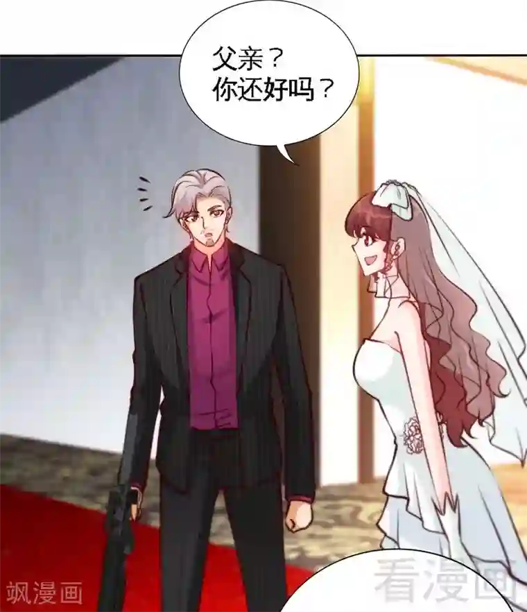 只对你臣服第174话 传说之帝王降临