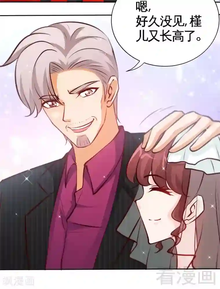 只对你臣服第174话 传说之帝王降临