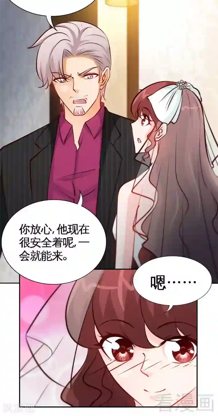 只对你臣服第174话 传说之帝王降临