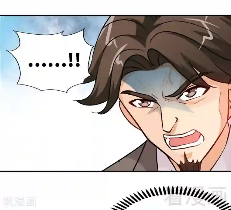 只对你臣服第174话 传说之帝王降临