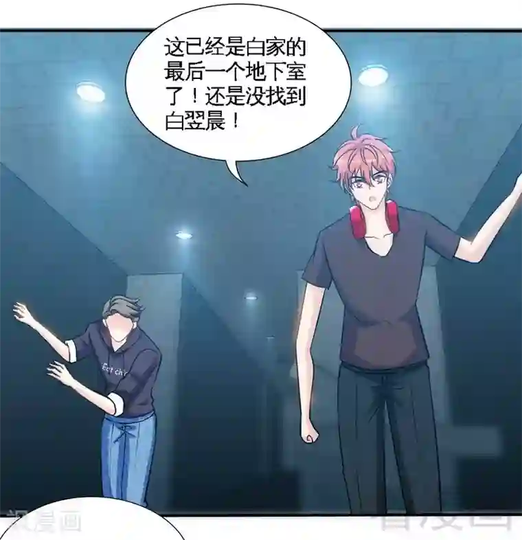 只对你臣服第174话 传说之帝王降临