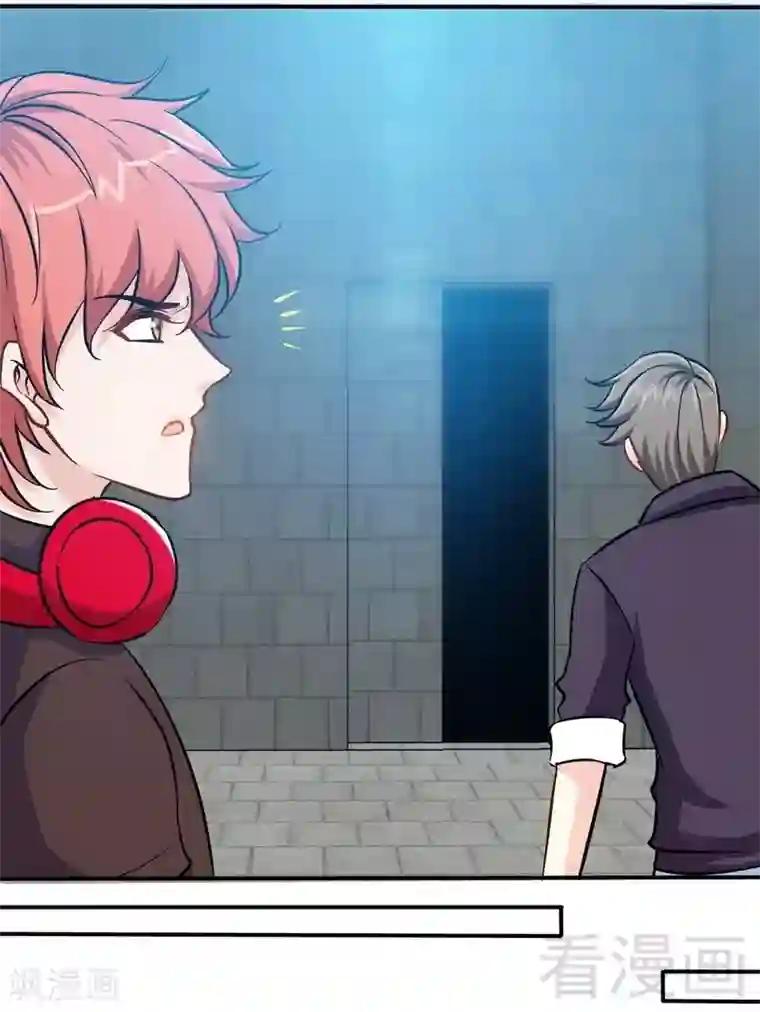 只对你臣服第174话 传说之帝王降临