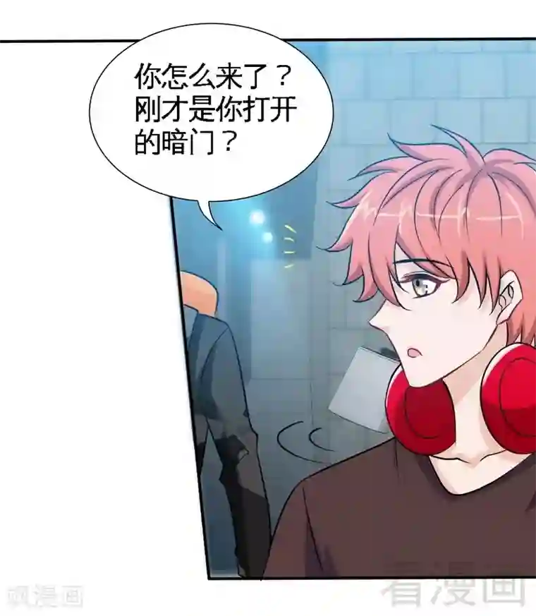 只对你臣服第174话 传说之帝王降临