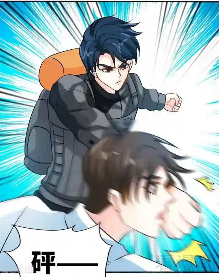 只对你臣服第174话 传说之帝王降临