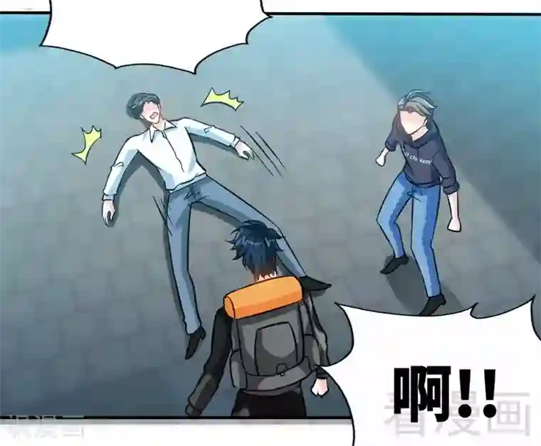 只对你臣服第174话 传说之帝王降临