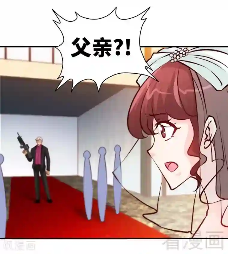 只对你臣服第174话 传说之帝王降临