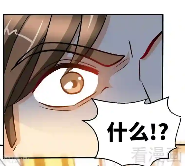 只对你臣服第175话 闹剧该结束了