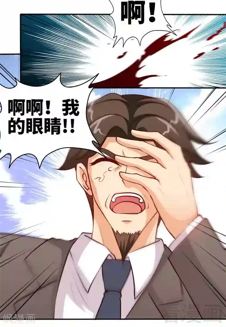 只对你臣服第175话 闹剧该结束了