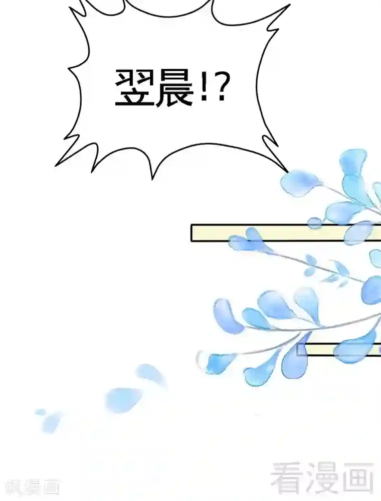 只对你臣服第175话 闹剧该结束了