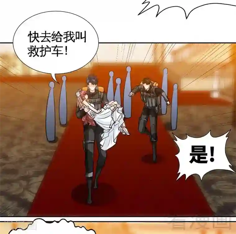 只对你臣服第176话 意外负伤