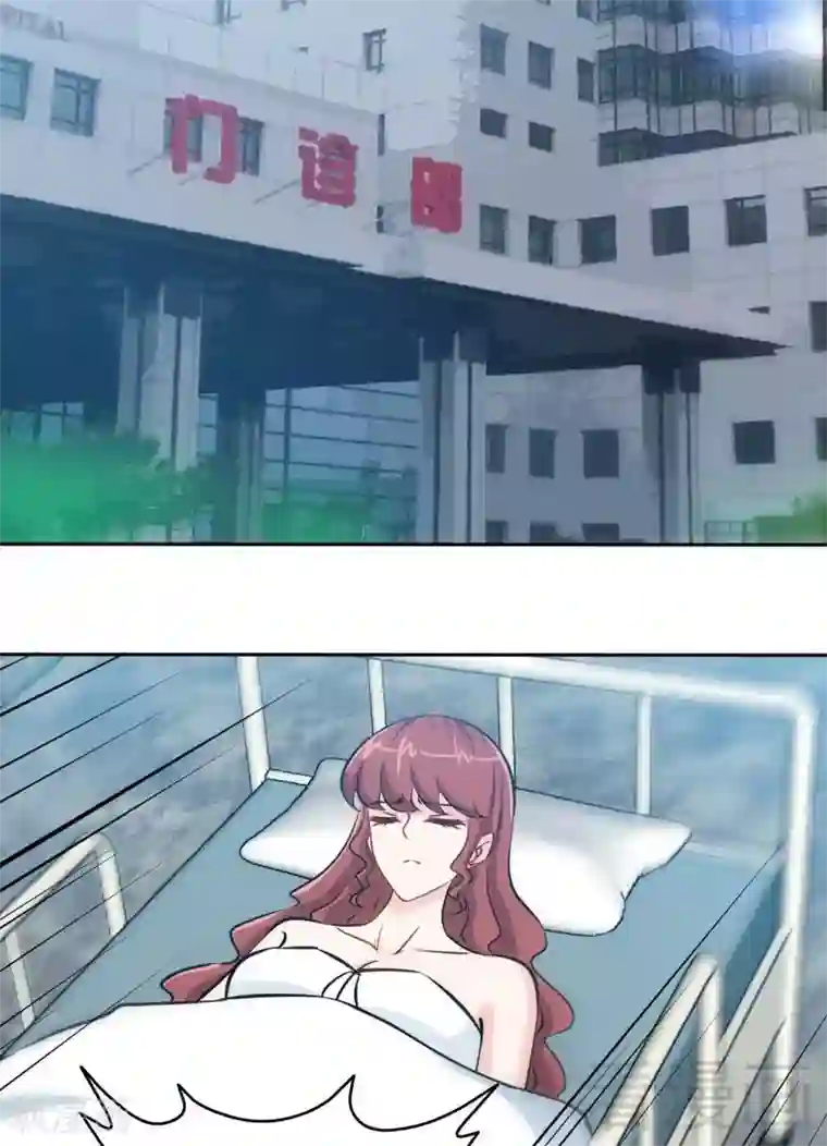 只对你臣服第176话 意外负伤