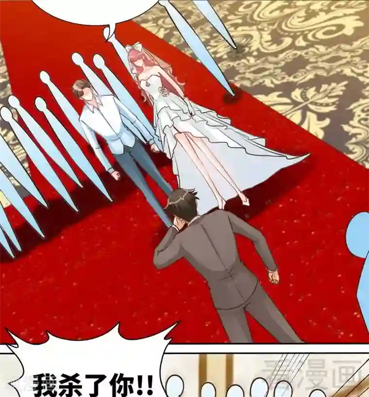 只对你臣服第176话 意外负伤