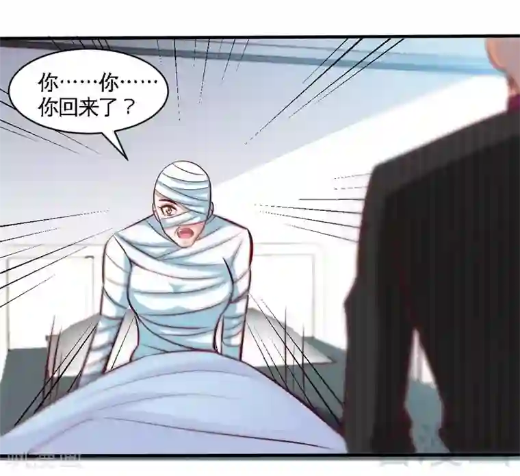 只对你臣服第177话 谁是你岳父！？