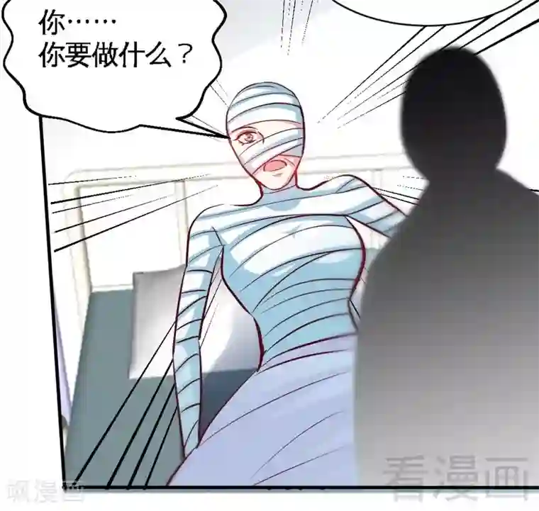 只对你臣服第177话 谁是你岳父！？