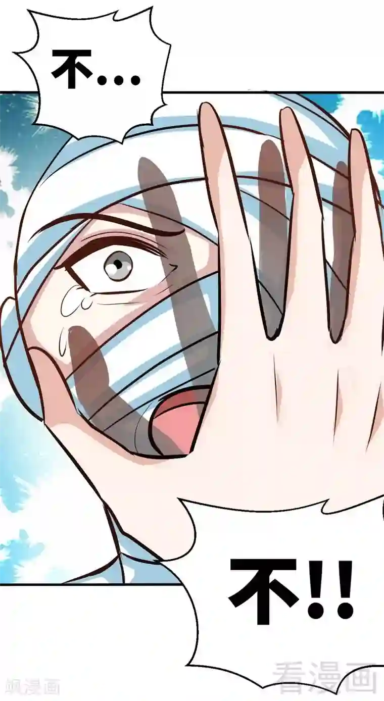 只对你臣服第177话 谁是你岳父！？