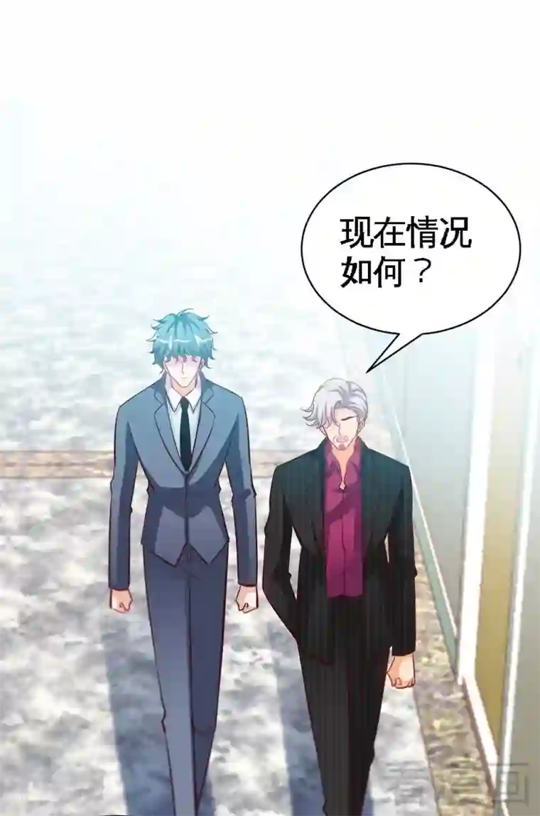 只对你臣服第177话 谁是你岳父！？