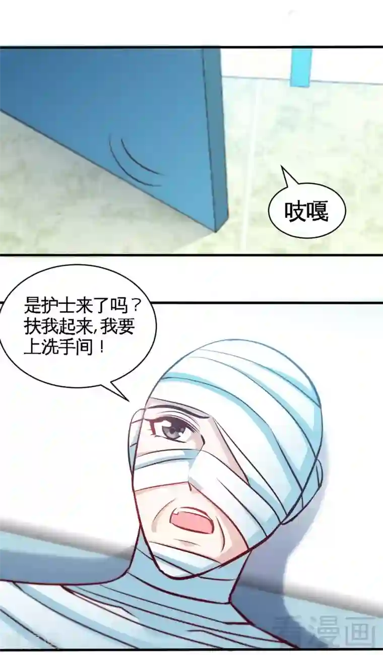 只对你臣服第177话 谁是你岳父！？