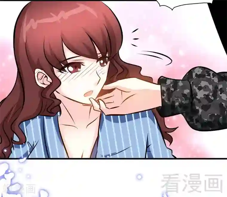 只对你臣服第178话 狠狠一吻