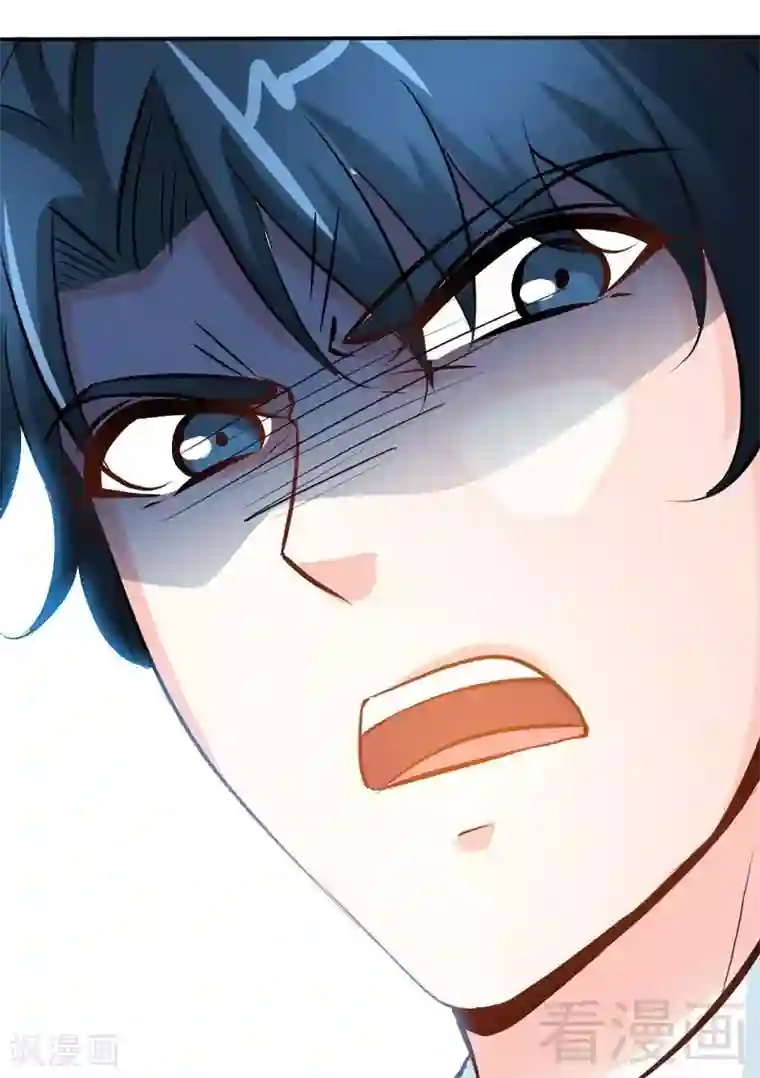 只对你臣服第178话 狠狠一吻