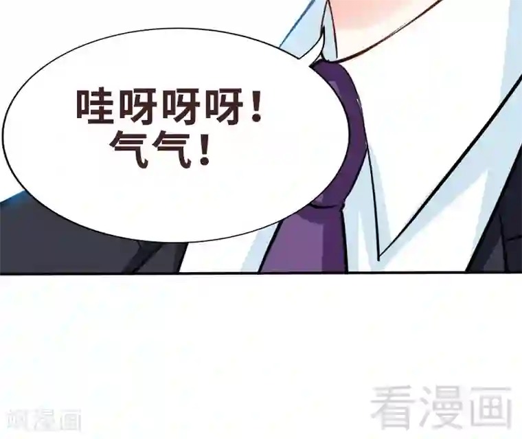 只对你臣服第178话 狠狠一吻