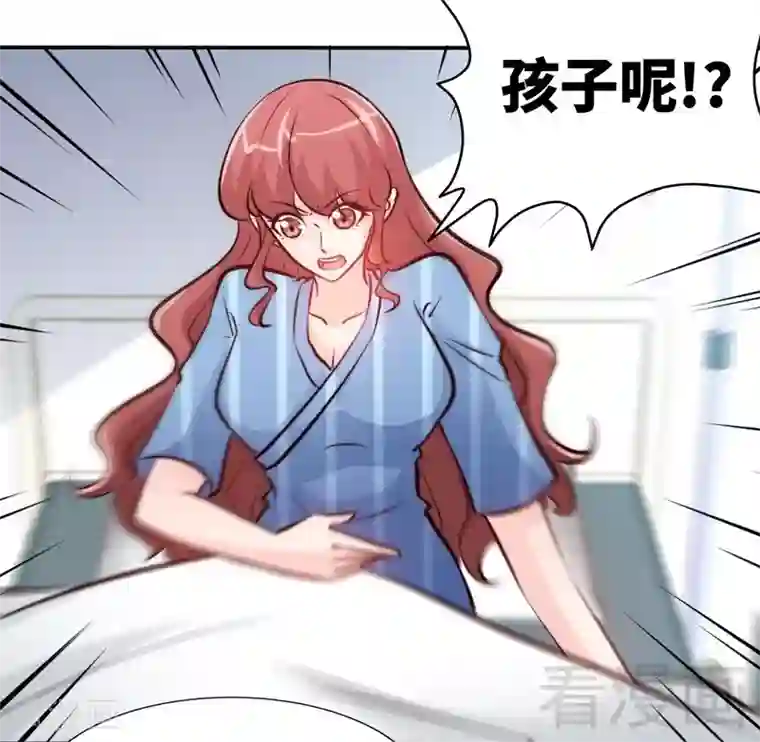 只对你臣服第178话 狠狠一吻