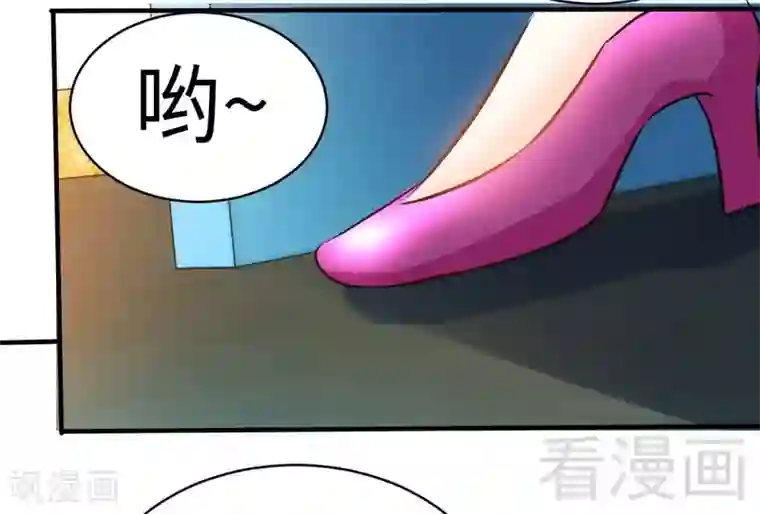 只对你臣服第179话 永远不再痛