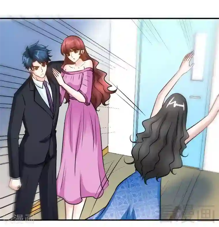 只对你臣服第179话 永远不再痛