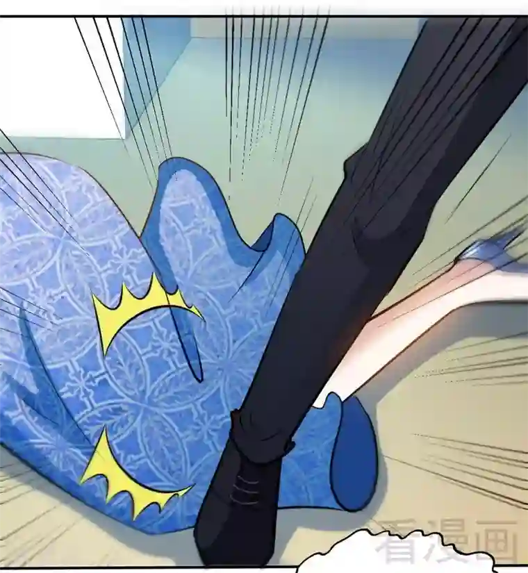 只对你臣服第179话 永远不再痛