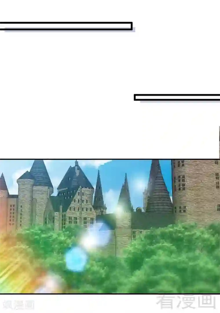 只对你臣服第180话 血咒