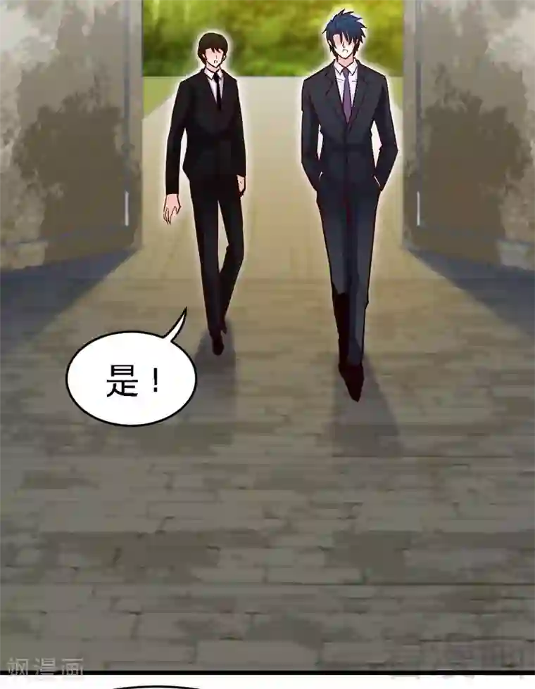 只对你臣服第180话 血咒