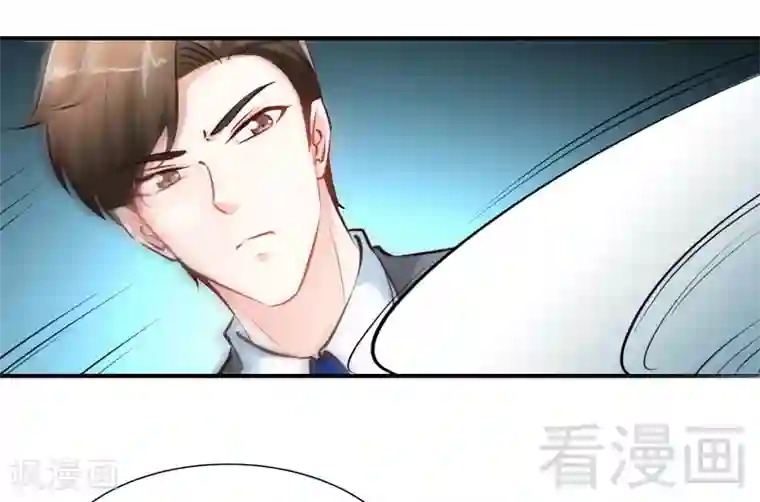 只对你臣服第181话 她是谁的！？