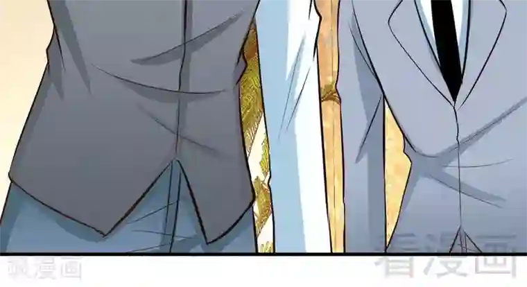 只对你臣服第181话 她是谁的！？