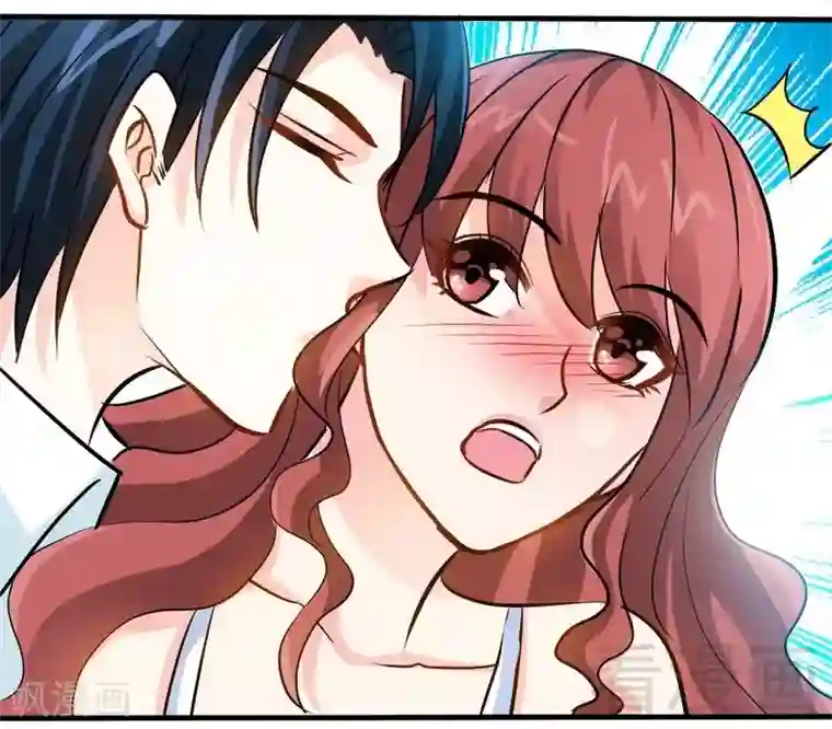 只对你臣服第181话 她是谁的！？