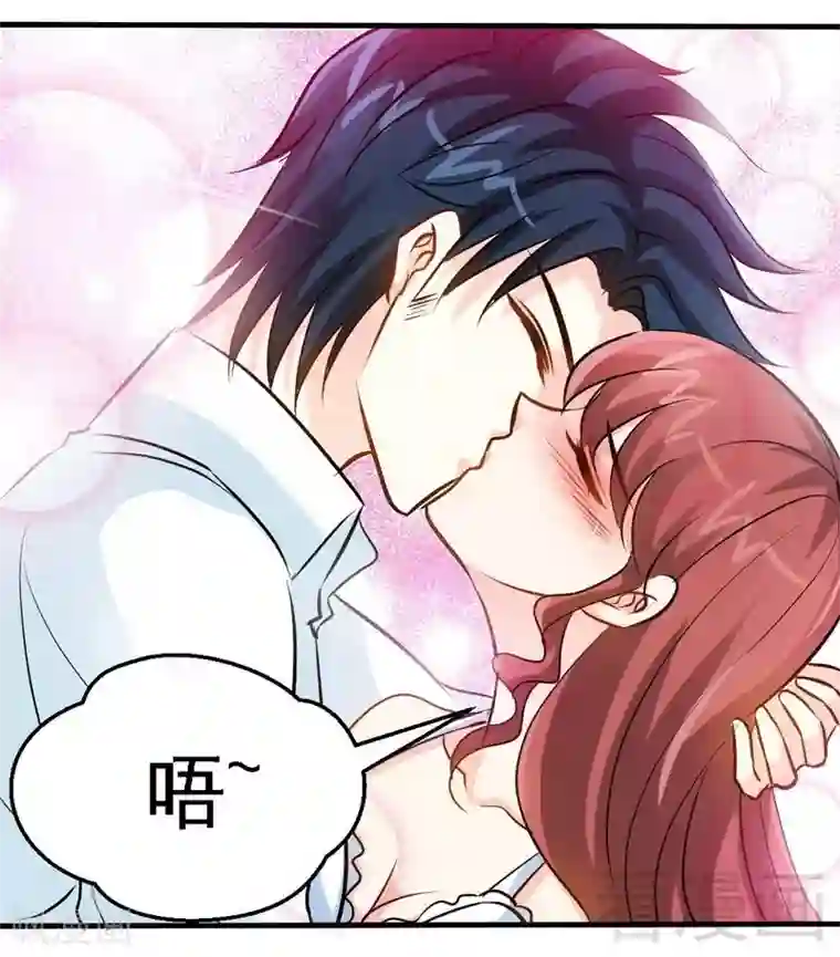 只对你臣服第181话 她是谁的！？