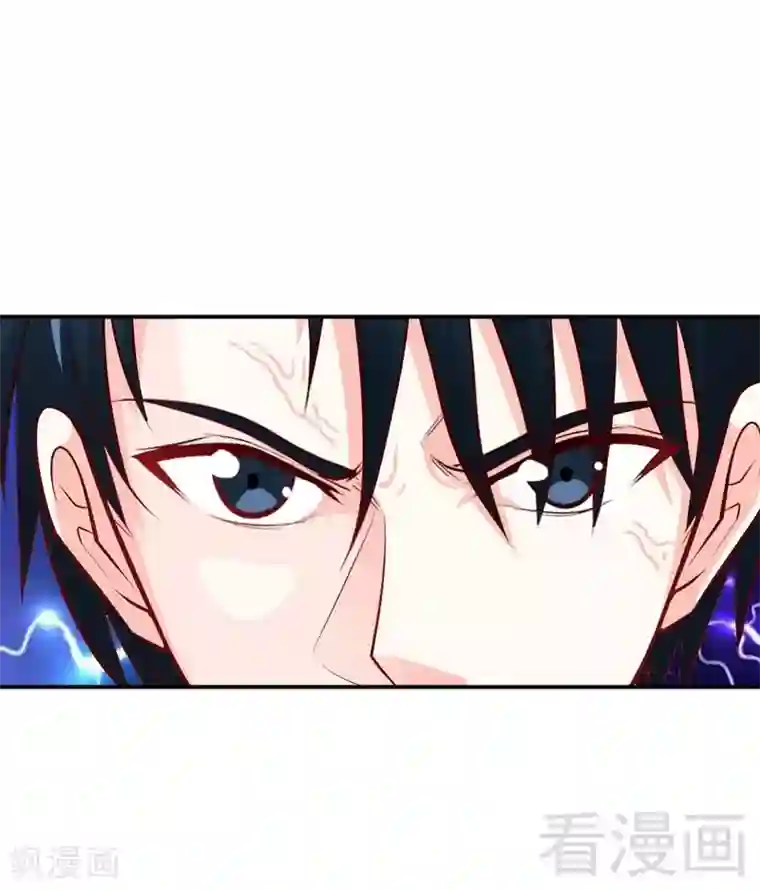 只对你臣服第181话 她是谁的！？