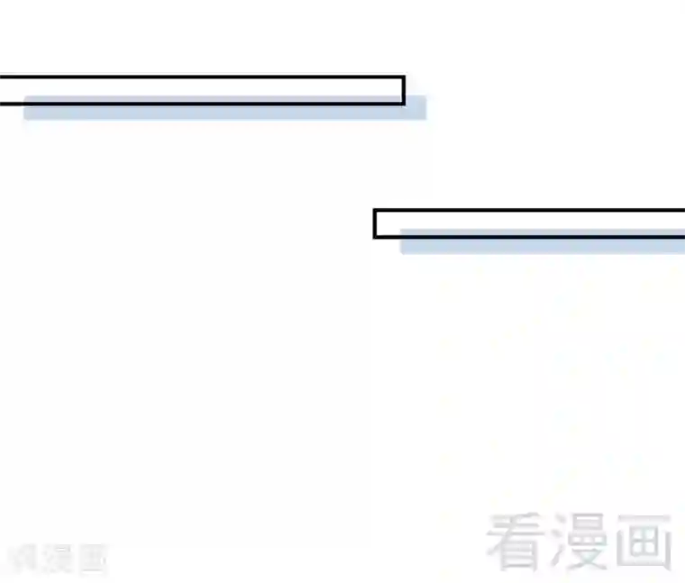 只对你臣服第182话 苦肉计