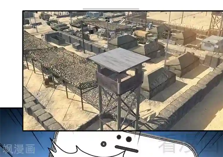 只对你臣服第182话 苦肉计