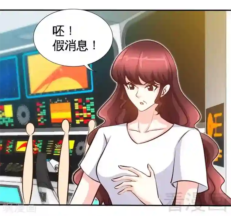 只对你臣服第182话 苦肉计