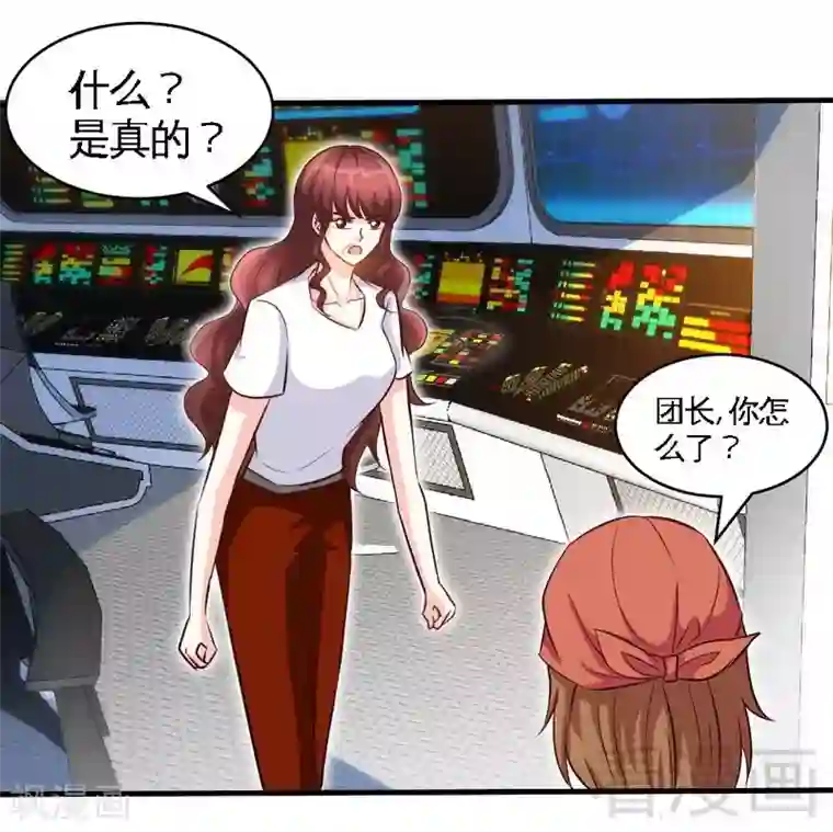 只对你臣服第182话 苦肉计