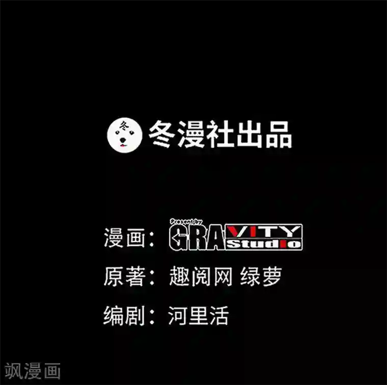 只对你臣服第183话 清儿不要走