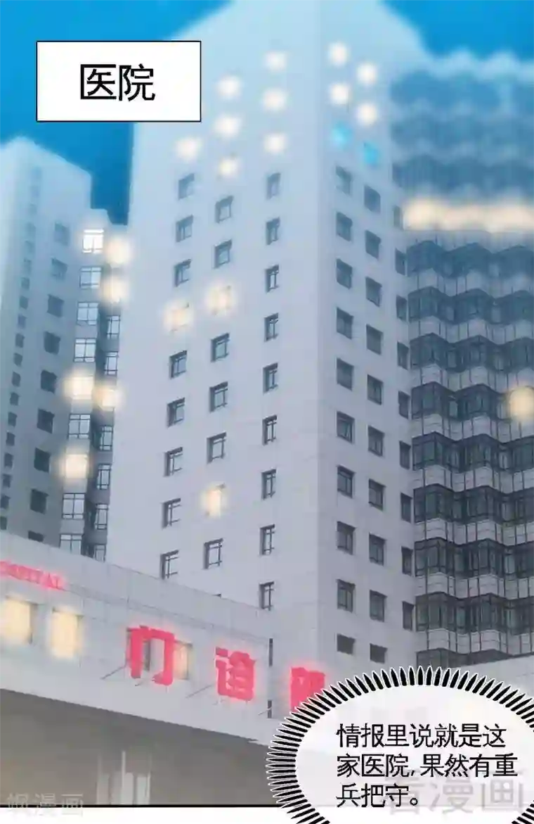 只对你臣服第183话 清儿不要走