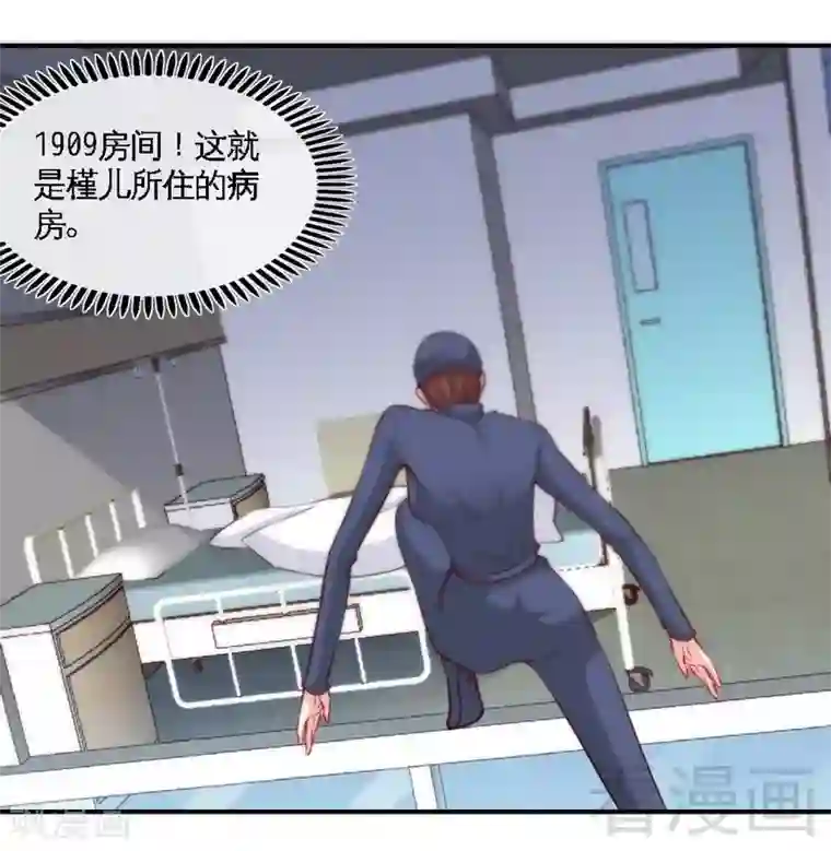 只对你臣服第183话 清儿不要走