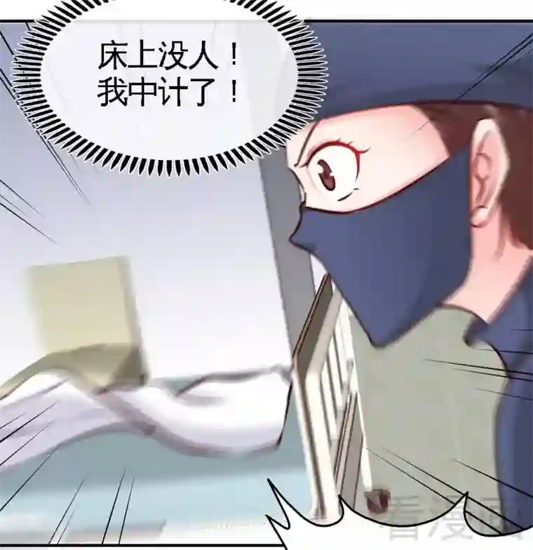 只对你臣服第183话 清儿不要走