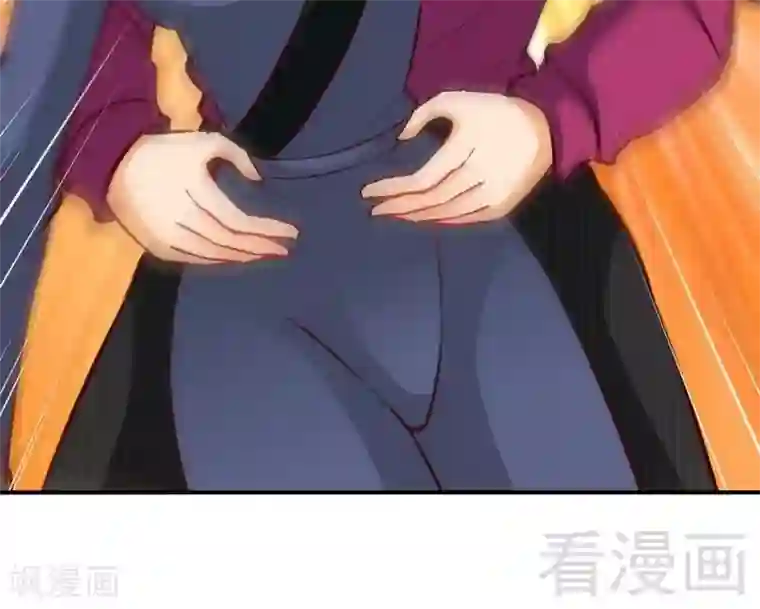 只对你臣服第183话 清儿不要走