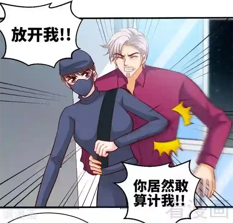 只对你臣服第183话 清儿不要走