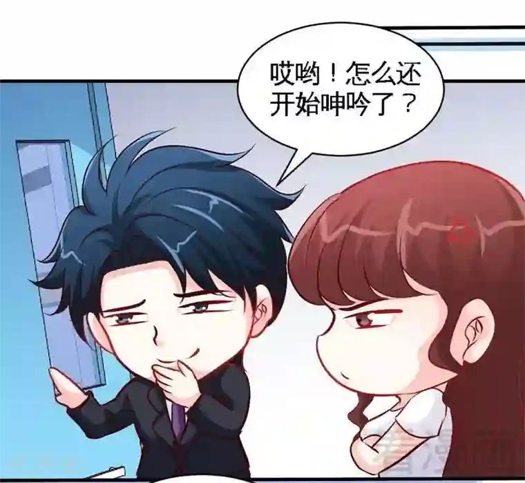 只对你臣服第183话 清儿不要走